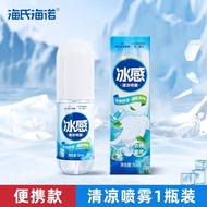 Heines Heines Enjoy Ice Sensation Spray 50ml Cooling Spray Mint Cool Summer Ice Sensation Spray