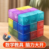 rubik cube 2x2 rubik cube Soma Cube Rubik's Cube Luban Magnetic Cube Children's Building Block Magne