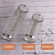A Portable BBQ Grill Stainless Steel BBQ Net Cylinder BBQ Basket BBQ Net Outdoor BBQ Special Tool Se