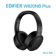 EDIFIER - W820NB Plus 無線降噪頭戴式耳機 (黑色)