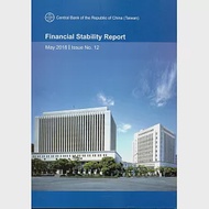 Financial Stability Report May 2018/Issue No.12 作者：中央銀行