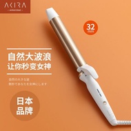 Free Shipping Electric Splint 日本akira负离子夹板卷发棒卷发护发夹板直发卷发两用大波浪内扣 Belat Elektrik Rambut