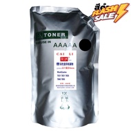 ถูกสุด ผงหมึก Fuji Xerox C7845 7855 7835 ตลับหมึกสี Toner 1000 กรัม #หมึกสี #หมึกปริ้นเตอร์ #หมึกเ