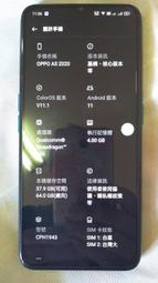 OPPO A5 2020 4G/64G NFC 5000電量 全支援2CA...豐原 30A 50A