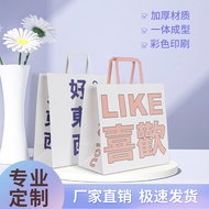 【Discount】 Custom. -Proof Kraft Paper Bag Bag Customized Flat Rope Tote Bag Takeaway Packing Bag Clo