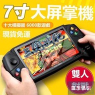 特價中酷孩X16升級版     掌上型遊戲機    雙人對戰懷舊遊戲機     掌機雙搖桿  GBA街機 NES懷舊F