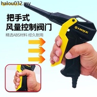 High Pressure Dust Blowing Gun Air Blowing Gun Dust Blowing Gun Hair Blowing Gun Air Pump Spray Gun 