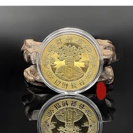 Gantungan Kunci Dewa Rejeki Goldcoin Koin Keychain Ornamen China Money Amulet Asli