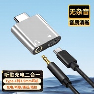 Suitable for vivo Mobile Phone S20pro Headset Adapter Charging Listening to Songs Two-in-One Convert