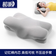 Memory Pillow Cervical Memory Foam Pillow Core Sleep Ergonomics Memory Foam Pillow Interior Neck Pillow Sleep Neck Pillo