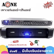 Audio System Power + Preamp 900W RMS + Amplifier Model A-ONE PA-6000 AV-2277