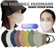 50pcs 10pcs Adult Duckbill Disposable Face Mask 3D 4D 5D 6D mask viral Face mask duckbill mask non m