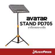 Avatar Stand PD705 อุปกรณ์เสริมกลองไฟฟ้า (ขาตั้งกลอง+ขายึด) Music Arms