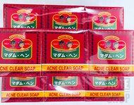 สบู่สิวสมุนไพร แอคเน่ เคลียร์ สูตรต้นตำรับ มาดามเฮง 150กรัม ( 1แพ๊คมี 3 ก้อน ) Madame Heng Teenage Acne Clear Soap (150g) ปริมาณ (3ก้อน)