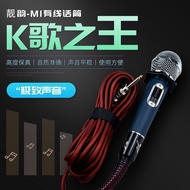 KTV Wired Microphone Handheld Microphone Professional Stage Performance Home Bus Car 6.5 Dynamic Mic