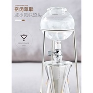 Cold Brew Pot Household Drip Type Hand Brew Coffee Cold Brew Tea Drip Pot Coffee Appliance Set Ice D