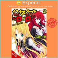 High School DxD, Vol. 8 (light novel) by Ichiei Ishibumi Zero Miyama (US edition, paperback)