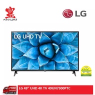 LG 49'' UHD 4K TV 49UN7300