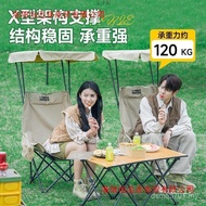 Travel Camping Camping Ceiling Self-Driving Tour Camper Outdoor Leisure Chair Backrest Folding Chair