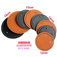 Hardened Round PU Bag Base 12/18cm Woven Bag Straw Bag diy Accessories Universal Base Plate Leather 