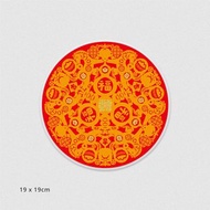 佳墨玻璃靜電貼-平安大吉