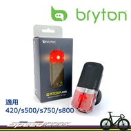 [Speed Park] BRYTON Gardia R300L Smart Radar Tail Light Rear Car Warning Large Angle Can Be Connecte