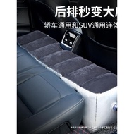 Bed Filling Travel Car Bed Inflatable Bed Children Rear Exhaust Cushion Car Car Cushion Sleeping Gap