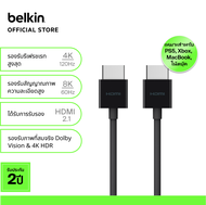 Belkin AV10175 สาย HDMI 2.1 รองรับ Dolby Vision and HDR 10+ สัญญาณภาพ 4K-120Hz รองรับ eARC บน Apple TV 4k ได้