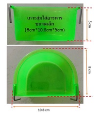 ถ้วยอาหารไก่นก และสัตว์เลี้ยงอื่นๆ(เกาะสุ่มเกาะกรง) มี 3 ขนาด เล็ก/กลาง/ใหญ่ มีราคาส่งยกแพ็ค คละสี