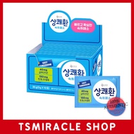 [Q ONE] EASY TOMORROW Hangover refreshing pill / How to hang out all night without getting drunk Han