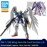 Bandai | VER.KA Gift Version Wing Zero EW Gundam Model