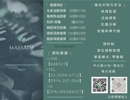 台北精油按摩$1300刮痧拔罐$200LINE-688327電話0916267064晴光商圈民權西路松江南京行天宮大直