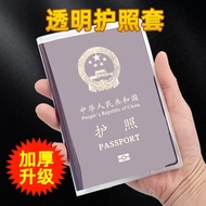 passport cover passport holder Passport Holder Travel Passport Holder Holder Document Bag Frosted Tr