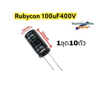 (1 Piece = 10 Pieces) Rubycon 100uF400V Product Code Cp10451