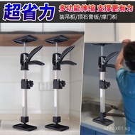 Adjustable Bracket Telescopic Rod Ceiling Lift Bracket Height Adjuster Support Frame Cabinet Support