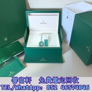 勞力士手錶包裝盒 名牌錶盒 名牌首飾盒 戒指盒 box 勞力士（ROLEX） 歐米茄（OMEGA） 愛彼（ap）愛馬仕（Hermès）梵克雅寶（Van Cleef & Arpels）理查德米爾（Ric