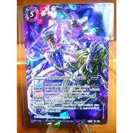 Battle Spirits (BS21) Foil Cards Separate