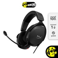 HyperX Cloud Stinger 2 Core Headsets หูฟังเกมมิ่ง bymunkong