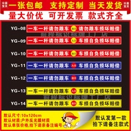 Gate Lever Entrance Exit Gate Signage One Car One Rod Slow Down Slow Damage Compensation Warning Sig