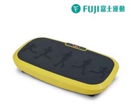 FUJI富士運動 美型律動板 LDT-6.9（可議價）