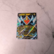 Trading Card TCG Pokemon JP Japanese Inferno X Rotom Ex M2 029/080 RR