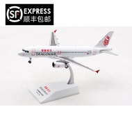 Dragonair JC Wings 1:200 Airbus A320 B-HSK Alloy Material Aircraft Model Die-Cast Vehicles