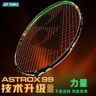 [High-End Professional Badminton Racket] YONEX YONEX Sky Axe 99TOUR New Color AX99GAME Badminton Rac