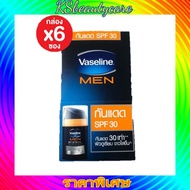 ( 6 ซอง) Vaseline Men​ วาสลีนเมน หน้าสะอาดใส​ ไกล acne เสริมความมั่นใจตลอด 24 ชั่วโมง