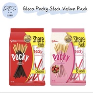 [Bundle of 2]Glico Pocky Stick Value/Share Pack Chocolate/Strawberry/Vanilla Hokkaido Milk*Ready Sto