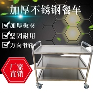 Trolley Three-Layer Dining Cart Trolley Hotel Thickened Stainless Steel Kitchen Movable Restaurant D