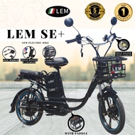 ★LEM★ NEW ELECTRIC BICYCLE LEM SE+ WITH PORTABLE BATTERY.
