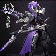 Xuanhua Studio x Aether MG 1/100 Yanfeng