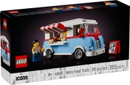 [READY STOCKS] LEGO Creator Expert Icons 40681 Retro Food Truck
