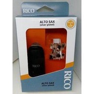 亞洲樂器 RICO ALTO SAX H-LIG&amp;CAP 中音薩克斯風H型加厚 [銀] 吹嘴蓋+束圈組